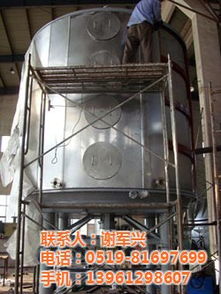 鑫常渊机械 钼酸铵干燥机的耐用型工业设备研发