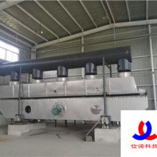 2020年流化床干燥设备价格、报价及批发市场分析