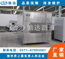 高清图片视角下的干燥设备 技术与美学的完美融合