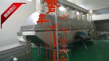 探索干燥设备的精密制造 八溴醚烘干机与直线振动流化床干燥机的应用与选购指南